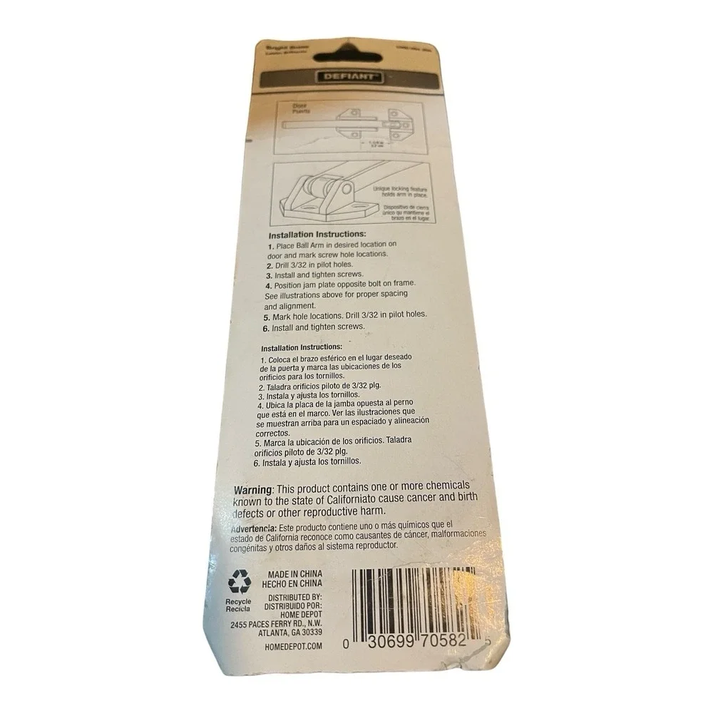 Defiant Heavy Duty Door Security Guard Bright Brass Screw In 1000054204 Ball Arm